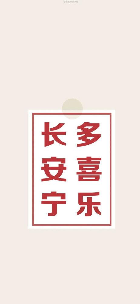 网红古代文字图片高清,揭秘古代文字之美