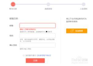 怎么查询头条号注册,如何查询头条号注册信息