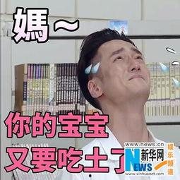 网络吃瓜头像男生,吃瓜男孩的潮流形象解析