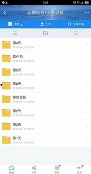 抖音网红自媒体收入,揭秘网红经济背后的惊人数据