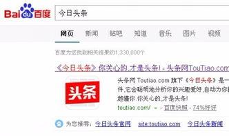 今日头条小麦理财平台,打造安全便捷的理财新体验”