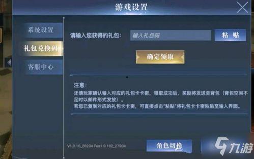 荣耀全明星材料码,解锁神秘英雄的秘籍之旅