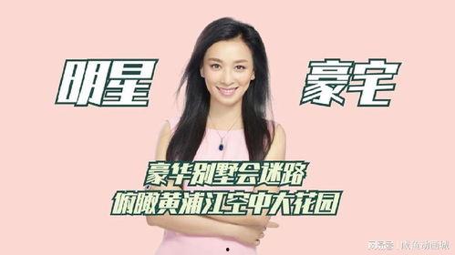 明星都住北京怀柔,揭秘北京影视天堂的秘密角落