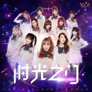 时光之门微头条,揭秘历史与未来的神秘桥梁