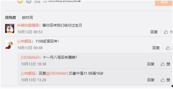 寂然微博爆料最新消息,娱乐圈最新动态揭秘