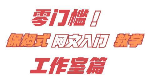 头条画画博主涨粉,创意内容与互动策略大揭秘