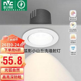 网红背景墙射灯,打造时尚家居新潮流