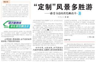 江西同学爆料新闻报道,揭秘新闻报道背后的真相