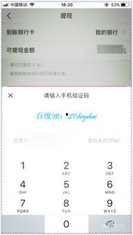 今日头条提现税率变化,最新政策解读及影响分析