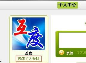 头条如何更改注册地址,头条注册地址一键更改，体验更便捷的个性化服务