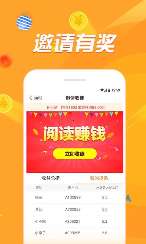 手厅头条3,揭秘科技前沿，引领未来生活新风向