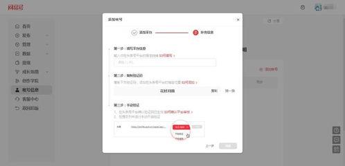 头条里怎么添加位置,头条文章中如何添加位置信息