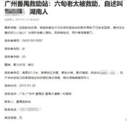 广州头条找工作信息,最新热门职位速递，助你轻松找到心仪工作！