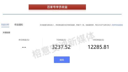 头条号勾选在哪里,探索未来科技，引领创新潮流】