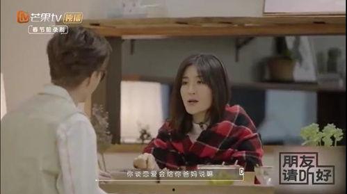 范丞丞爆料谈恋爱视频在线观看,甜蜜瞬间在线观看