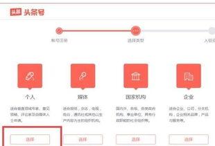头条上在哪里发文章挣钱,头条平台发文赚钱攻略，轻松实现内容变现