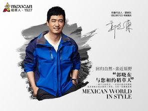 明星代言户外,闪耀代言新风尚