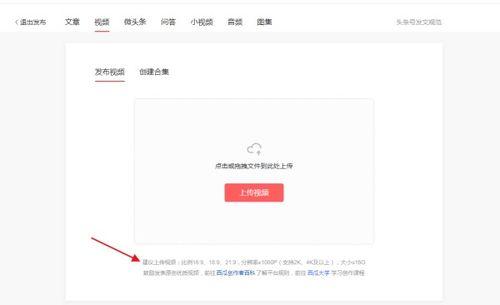 头条图片太多怎么发视频,如何巧妙应对头条图片过多问题