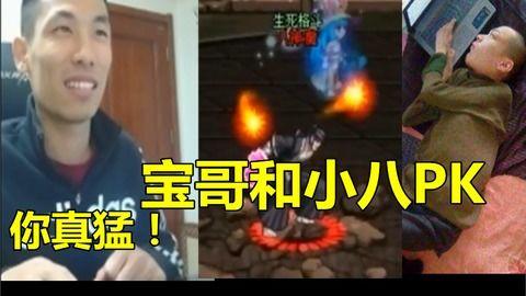 小八爆料全集视频,揭秘娱乐圈不为人知的秘密与真相