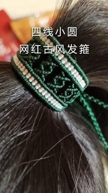 网红用的发箍品牌,时尚潮流新宠儿