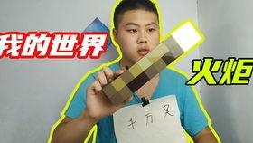 网红厨师长在这m