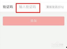 头条红包的提现怎么取消,操作指南一触即达