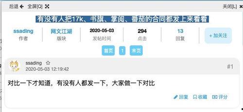 头条和纵横,揭秘热门话题背后的深度解读