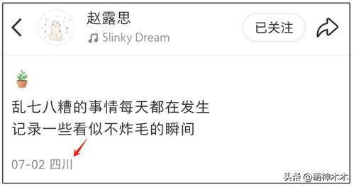 怎样让头条上热搜呢,揭秘如何让头条内容迅速登上热门榜单