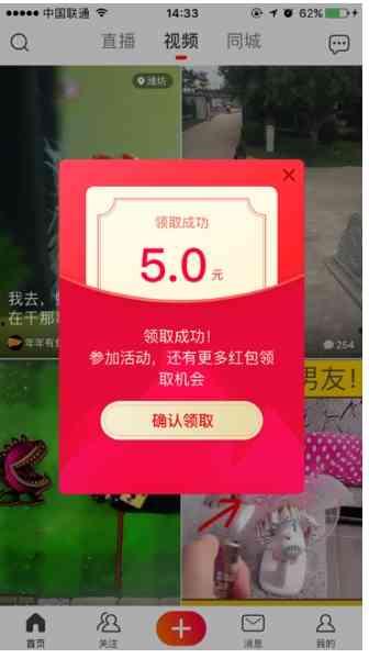 小视频分享头条赚钱,轻松实现小视频分享头条赚钱的秘诀