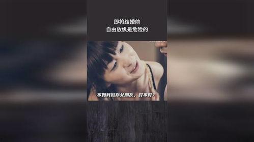 自由放纵在线观看,一场在线观看的激情之旅