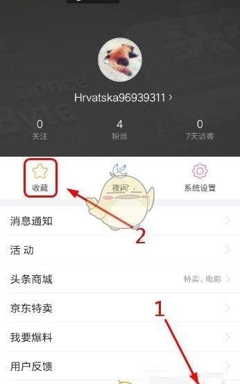 头条收藏了怎么能看到,nn1. 阅读文章的主要内容和关键点。n2. 确定文章的核心主题或论点。n3. 使用简洁的语言概括文章的主题，确保副标题能够吸引读者并准确反映文章内容。nn例如，如果文章的主题是关于健康饮食，一个可能的副标题可能是：“健康饮食指南：轻松打造完美餐盘”。nn如果您能提供文章的具体内容或主题，我可以尝试为您生成一个概述性的副标题。