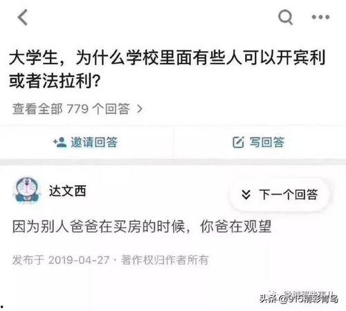 头条号认证搞笑段子文案,笑点满满，快来一睹为快！