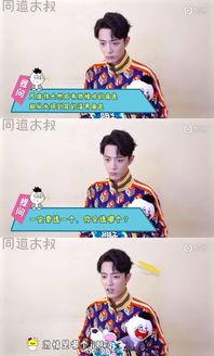 有人说像明星怎么回复,如何修炼成星范儿