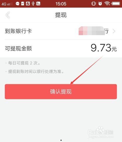头条大额奖金怎么获得,掌握这些技巧，轻松赢得丰厚奖励