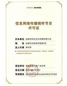 头条收购阳光文化公司,布局娱乐产业新篇章