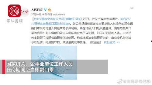 武汉最新爆料照片新闻,街头惊现神秘现象，真相令人震惊！