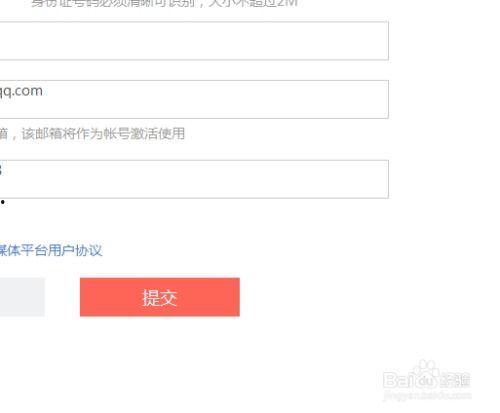 新人头条号怎么入驻,轻松入驻新人头条号，开启内容创作之旅