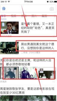 头条爆文在哪能看到,头条爆文生成背后的秘密，教你轻松打造爆款内容！