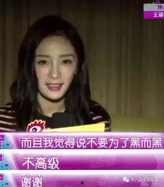 哪些明星总是怼粉丝,揭秘那些直言不讳的明星