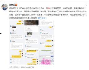 闲鱼怎么吃瓜,揭秘二手平台上的热门话题与幕后故事