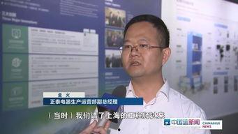 山西乐清新闻头条,聚焦乐清发展新动态，共绘美好未来画卷