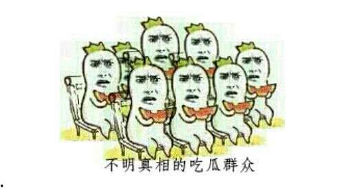 吃瓜网友们各种深挖,娱乐圈幕后真相大曝光！