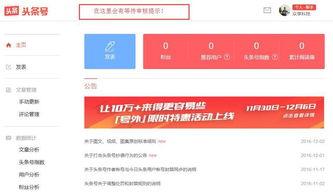 杨洪平今日头条号,揭秘科技前沿，畅谈创新思维