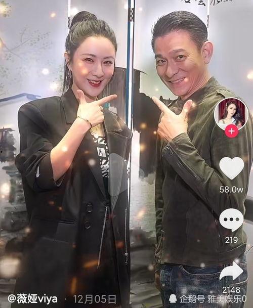 网红刘德华采访视频全集