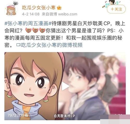 近期有狗仔爆料的视频吗,明星隐私视频曝光引热议