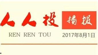 今日头条沈阳24号停摆,城市静默背后的故事